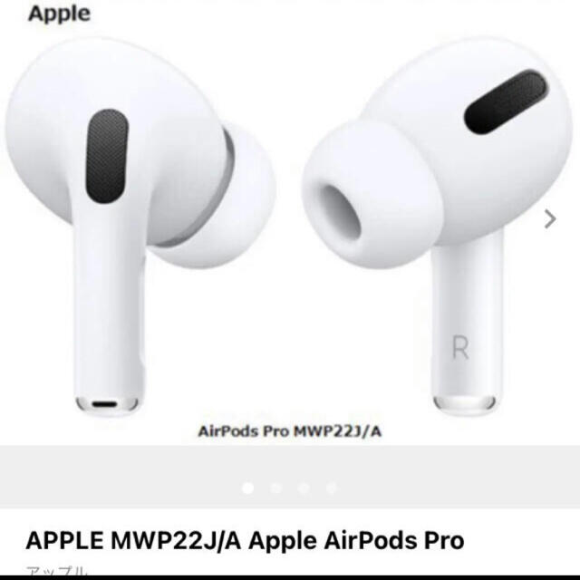 アップル エアーポッズ APPLE MWP22J/A