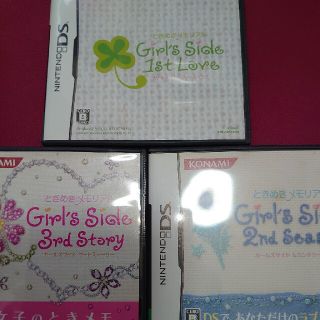 ニンテンドーDS(ニンテンドーDS)のときめきメモリアルGirl''s Side 1 2 3 DSソフト(携帯用ゲームソフト)