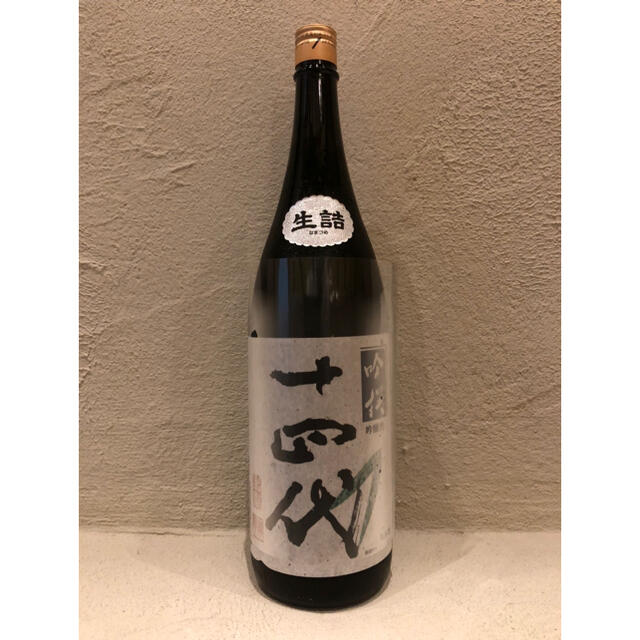 《送料無料》十四代　吟撰　1800mℓ 【2021年8月】 食品/飲料/酒の酒(日本酒)の商品写真