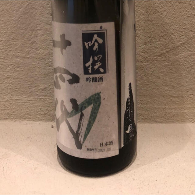 《送料無料》十四代　吟撰　1800mℓ 【2021年8月】 食品/飲料/酒の酒(日本酒)の商品写真