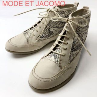 モードエジャコモ(Mode et Jacomo)の未使用 MODE ET JACOMO DICI FLEXX シューズ 2831(スニーカー)