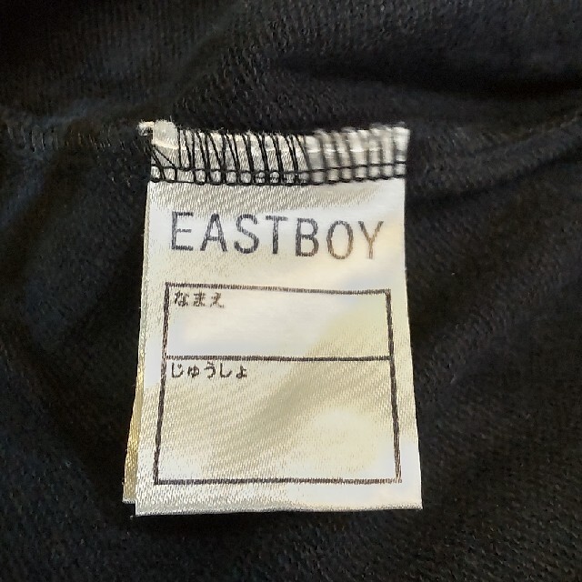 EASTBOY(イーストボーイ)の美品【イーストボーイ】ベルスリーブカーデ　130 キッズ/ベビー/マタニティのキッズ服女の子用(90cm~)(カーディガン)の商品写真