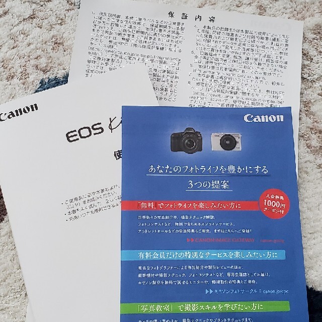 Canon(キヤノン)のCanon キャノンEOS kiss M ズームレンズキット スマホ/家電/カメラのカメラ(ミラーレス一眼)の商品写真