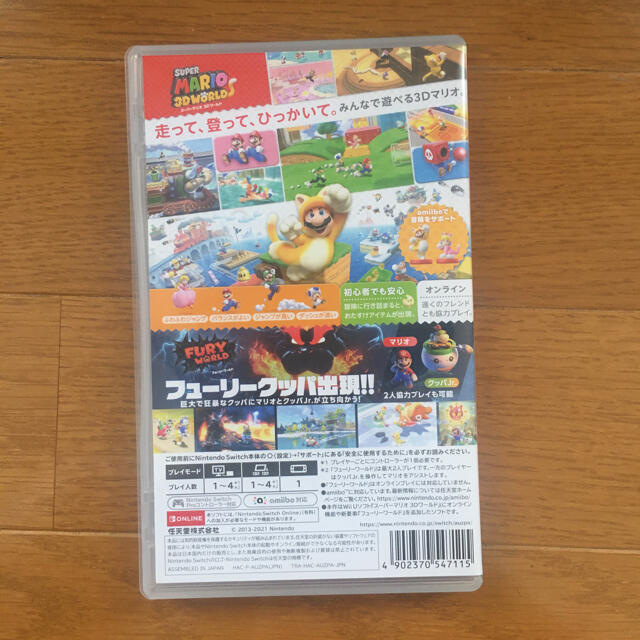 Nintendo Switch(ニンテンドースイッチ)のスーパーマリオ 3Dワールド ＋ フューリーワールド エンタメ/ホビーのゲームソフト/ゲーム機本体(家庭用ゲームソフト)の商品写真