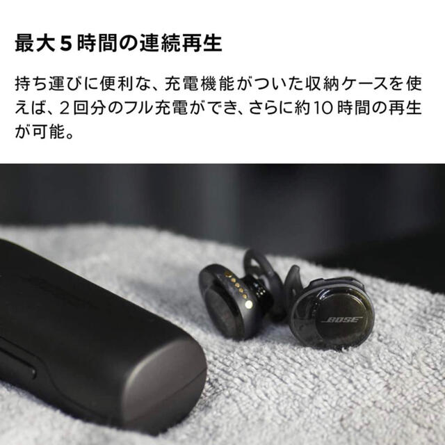 BOSE(ボーズ)のBOSEワイヤレスイヤホン スマホ/家電/カメラのオーディオ機器(ヘッドフォン/イヤフォン)の商品写真