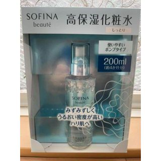 SOFINA - ソフィーナ ボーテ 高保湿化粧水 しっとり 200ml 使いやすい