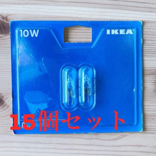 イケア(IKEA)のIKEA ハロゲン 10w 12v G4 601.102.65(蛍光灯/電球)