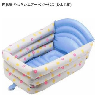 西松屋 お風呂のおもちゃの通販 38点 西松屋のキッズ ベビー マタニティを買うならラクマ 西松屋 お風呂のおもちゃの通販 38点 西松屋のキッズ ベビー マタニティを買うならラクマ