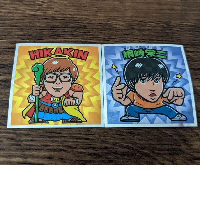 『HIKAKIN』『桐崎栄二』セット エンタメ/ホビーのタレントグッズ(その他)の商品写真