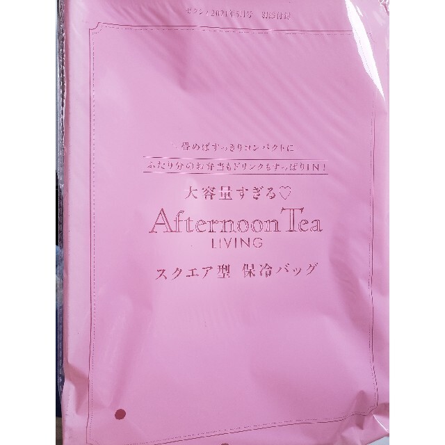 AfternoonTea(アフタヌーンティー)のAfternoon Tea アフタヌーンティ　スクエア型 保冷バッグ レディースのバッグ(エコバッグ)の商品写真