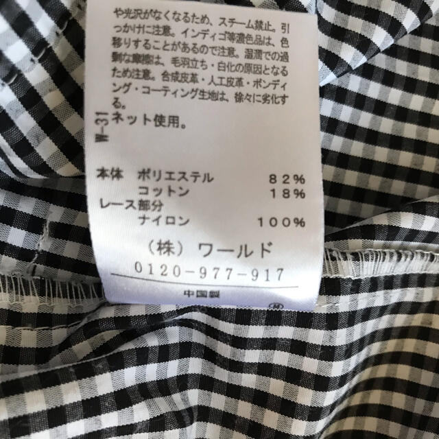 3can4on(サンカンシオン)の七分袖チュニックブラウス レディースのトップス(シャツ/ブラウス(長袖/七分))の商品写真