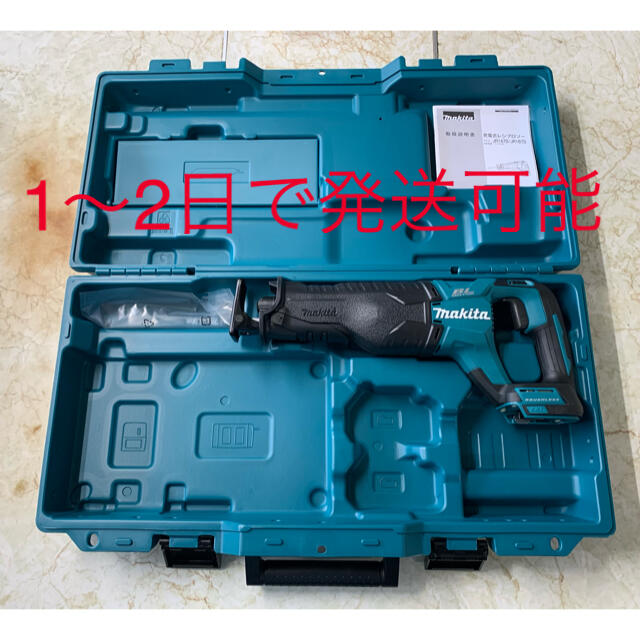 Makita(マキタ)の1〜2日で発送可 純正品 マキタ JR187DZK レシプロソー 本体のみ×1台 スポーツ/アウトドアの自転車(工具/メンテナンス)の商品写真