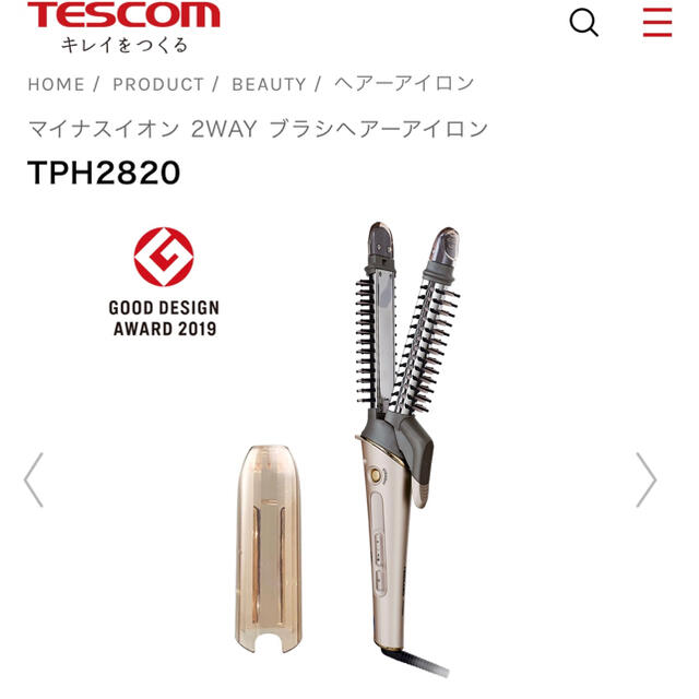 TESCOM(テスコム)のTESCOM ヘアアイロン スマホ/家電/カメラの美容/健康(ヘアアイロン)の商品写真