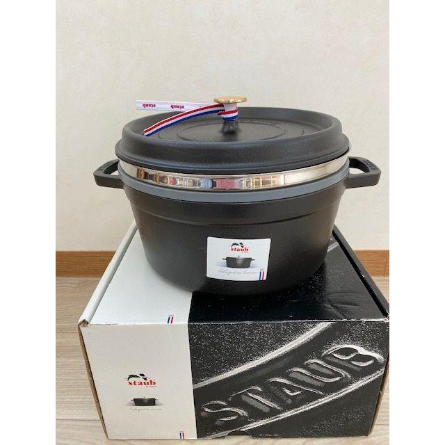 STAUB ピコ・ココット ラウンドスチーマーセット ブラック 26cm