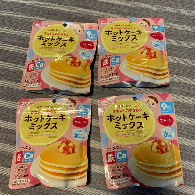 和光堂(ワコウドウ)のホットケーキミックス4個セット キッズ/ベビー/マタニティの授乳/お食事用品(離乳食器セット)の商品写真