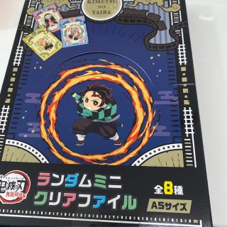 バンダイ(BANDAI)の鬼滅の刃、ランダムミニクリアファイル、鬼滅、無限列車、煉獄杏寿郎、竈門炭治郎(キャラクターグッズ)