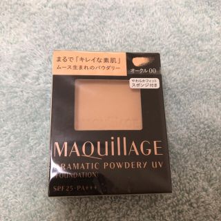 マキアージュ(MAQuillAGE)のマキアージュ ドラマティックパウダリー UV オークル00 (レフィル) SPF(ファンデーション)