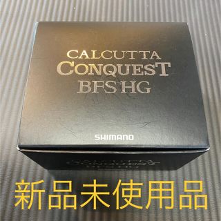 コンクエスト(CONQUEST)の【新品】 SHIMANO CALCUTTA CONQUEST BFS HG(リール)