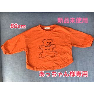 エイチアンドエム(H&M)の長袖 Tシャツ 韓国服(Ｔシャツ)