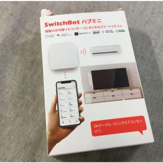 SwitchBot スイッチボット スマートホーム 学習リモコン(その他)