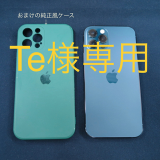 アイフォーン(iPhone)のTe様専用iPhone 12 Pro P blue 128GB SIMフリー(スマートフォン本体)