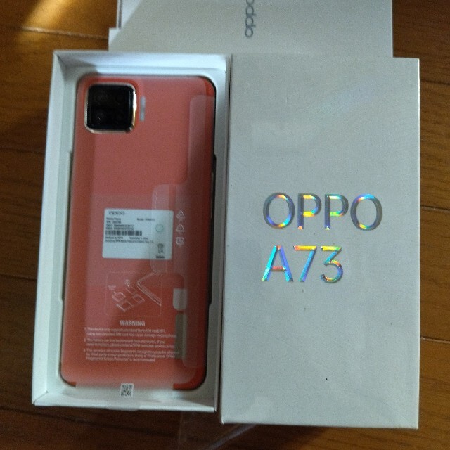 OPPO A ダイナミックオレンジ シムフリー   通販