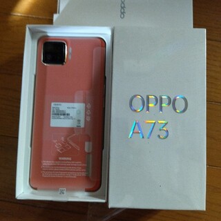 OPPO A73ダイナミックオレンジ 新品未使用SIMフリー(スマートフォン本体)