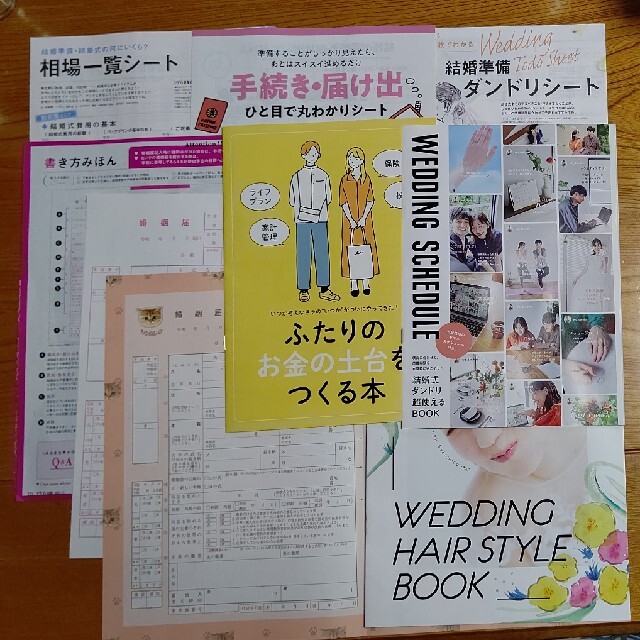 ゼクシィ首都圏 2021年11月号　綴じ込み付録セット エンタメ/ホビーの雑誌(その他)の商品写真