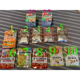 ワコウドウ(和光堂)の離乳食まとめ売り‼️(離乳食器セット)