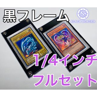 ユウギオウ(遊戯王)のショーさん専用2セット (カードサプライ/アクセサリ)