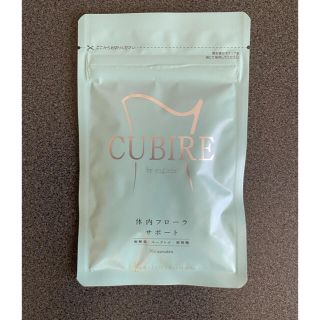 CUBIRE クビレ サプリ 31粒(ダイエット食品)