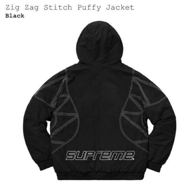 supreme 18fw zig zag stitch puffy jacket