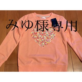 シマムラ(しまむら)の新品トレーナー　120(Tシャツ/カットソー)