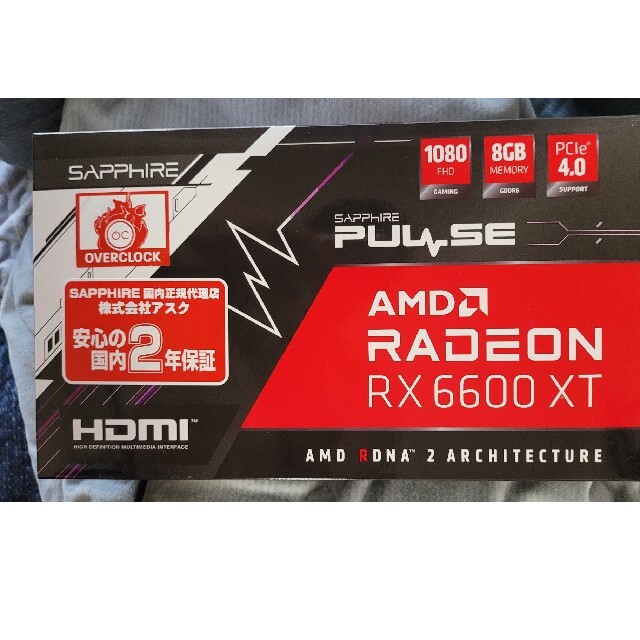 RADEON rx6600xt