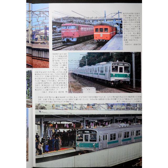 鉄道ピクトリアル【最新号】2021年11月号 エンタメ/ホビーの雑誌(専門誌)の商品写真