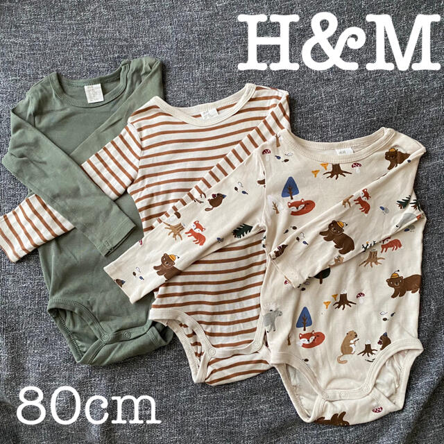 H&M(エイチアンドエム)のH&M 長袖ボディスーツ⭐︎3枚セット キッズ/ベビー/マタニティのベビー服(~85cm)(肌着/下着)の商品写真