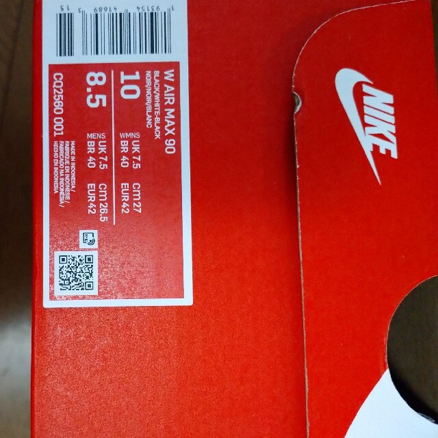 NIKE - NIKE エアマックス90 (ブラック・27cm)