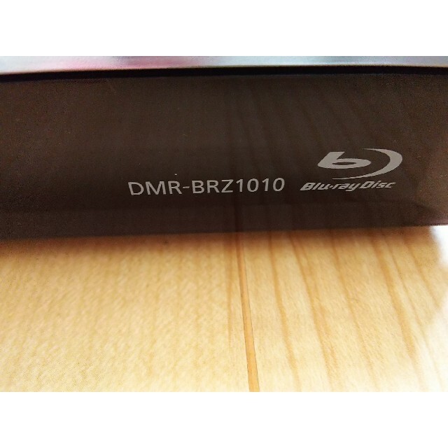 Panasonic DMR-BRZ1010 ブルーレイレコーダー