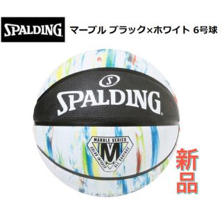 スポルディング(SPALDING)のSPALDING スポルディング バスケットボール6号 マーブル(バスケットボール)