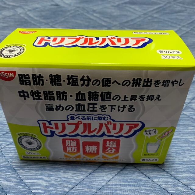 日清食品(ニッシンショクヒン)のトリプルバリア　日清 コスメ/美容のダイエット(ダイエット食品)の商品写真