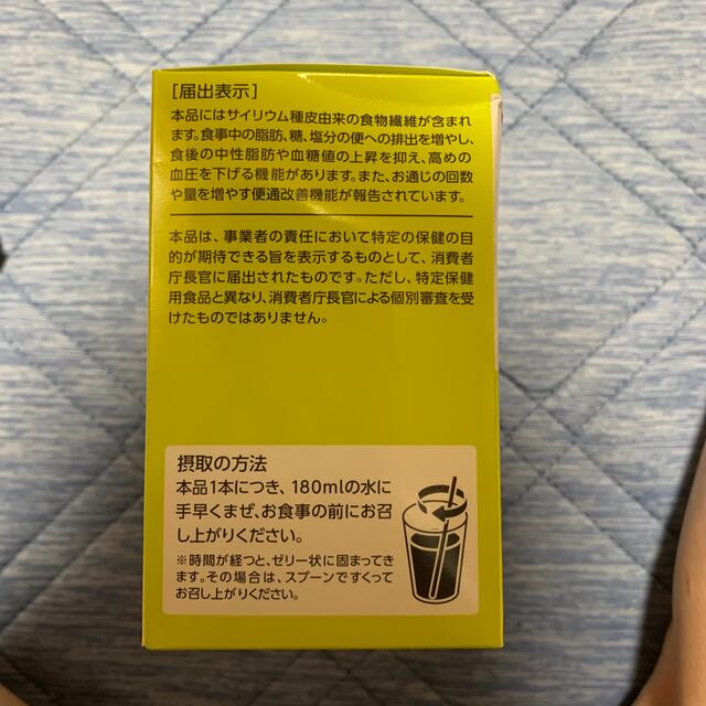 日清食品(ニッシンショクヒン)のトリプルバリア　日清 コスメ/美容のダイエット(ダイエット食品)の商品写真