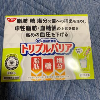 ニッシンショクヒン(日清食品)のトリプルバリア　日清(ダイエット食品)