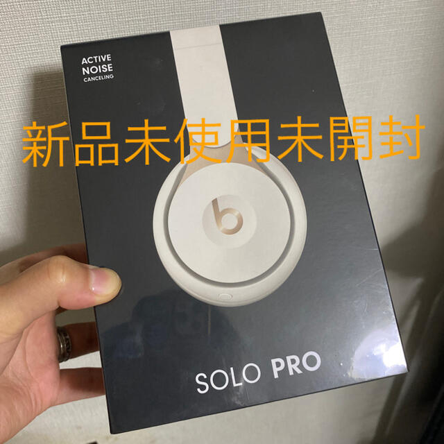 Beats Solo Pro Wireless