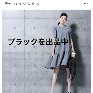 Rene(René) インスタの通販 26点 | ルネを買うならラクマ