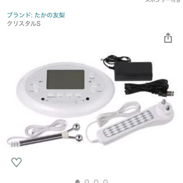 たかの友梨⭐︎美顔器 スマホ/家電/カメラの美容/健康(フェイスケア/美顔器)の商品写真