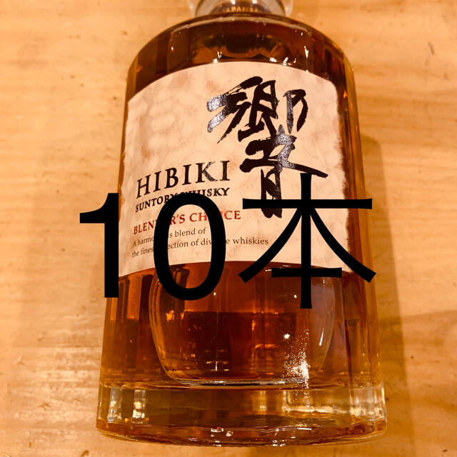 響　ブレンダーズチョイス　700ml 10本その他