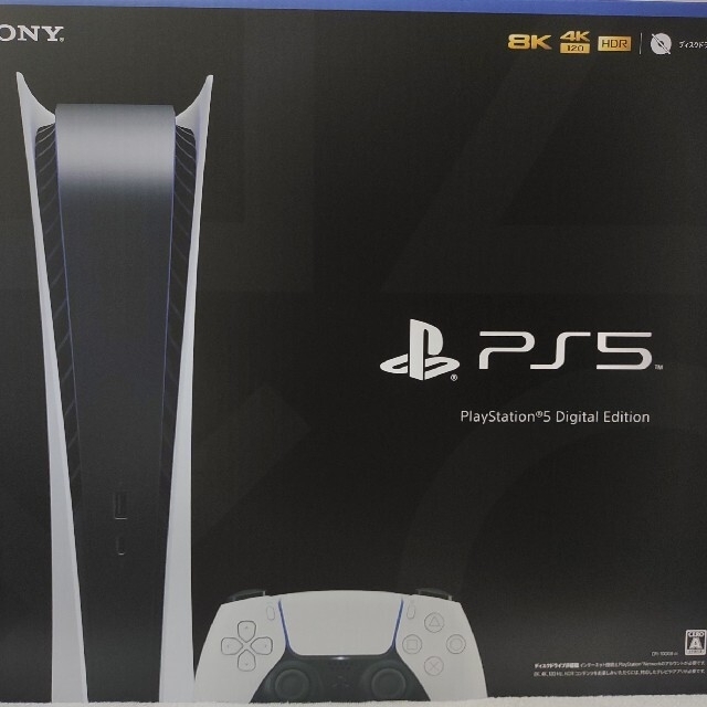 SONY PlayStation5 デジタルエディション CFI-1000B01