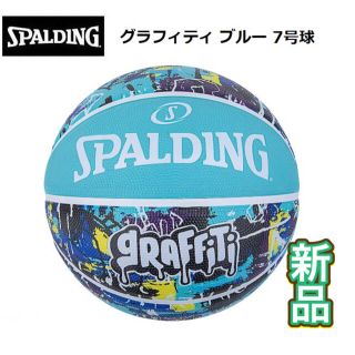 スポルディング(SPALDING)のSPALDING スポルディング バスケットボール7号 グラフィティブルー(バスケットボール)