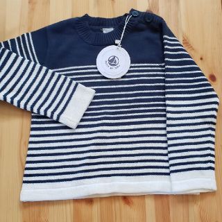 プチバトー(PETIT BATEAU)のプチバトー　キッズ　ニット グラデーションプルオーバー(ニット)