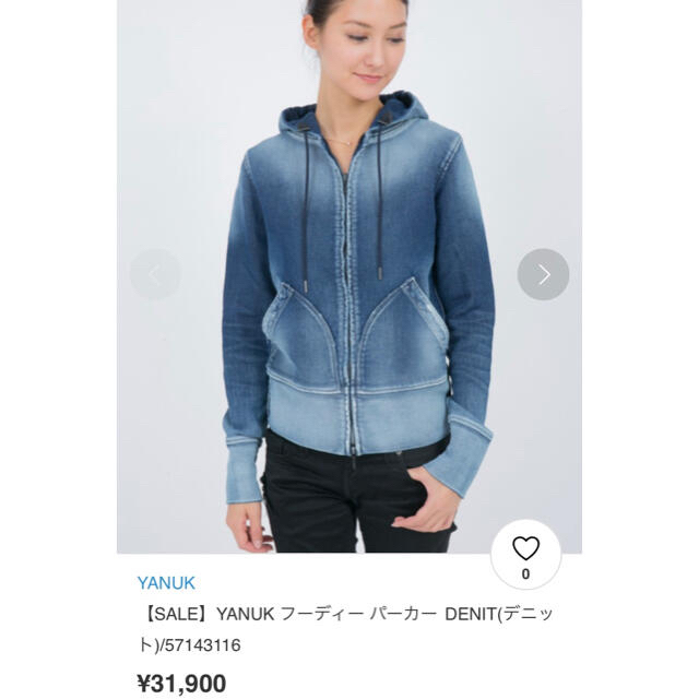 YANUK - 美品 ヤヌーク デニムパーカー 細見え デニット ダメージ ...